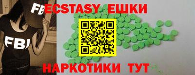 каннабис Канаш