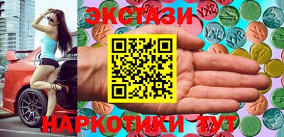 спиды Камышлов