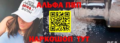 спиды Камышлов