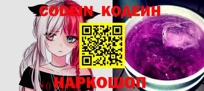 мефедрон Кандалакша