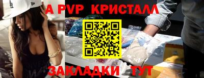 мефедрон Кандалакша