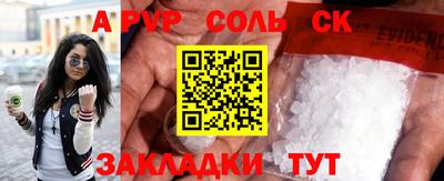 спиды Камышлов