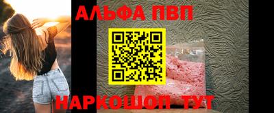 спиды Камышлов