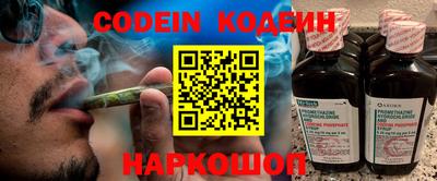 мефедрон Кандалакша