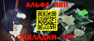 мефедрон Кандалакша