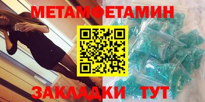 мефедрон Кандалакша