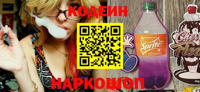 спиды Камышлов