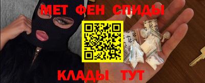 спиды Камышлов