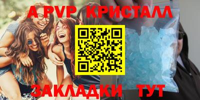 мефедрон Кандалакша