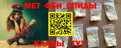 спиды Камышлов