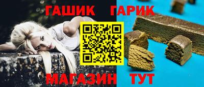 каннабис Канаш