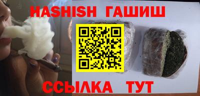 мефедрон Кандалакша