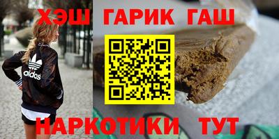 каннабис Канаш