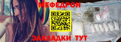спиды Камышлов