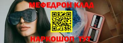 каннабис Канаш