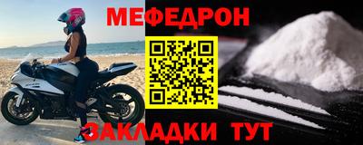 прущий лед Ипатово