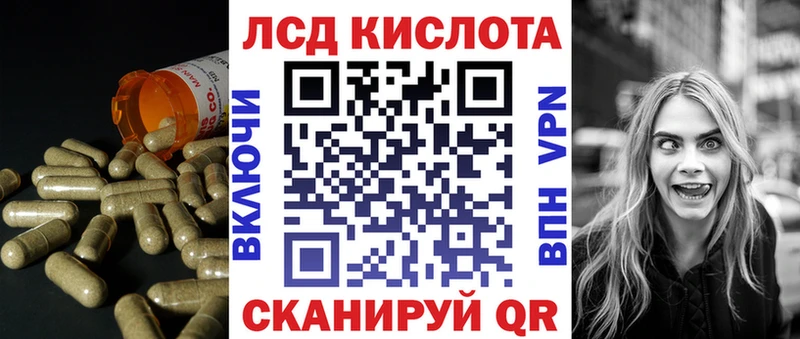 как найти наркотики  Котельники  Лсд 25 экстази ecstasy 