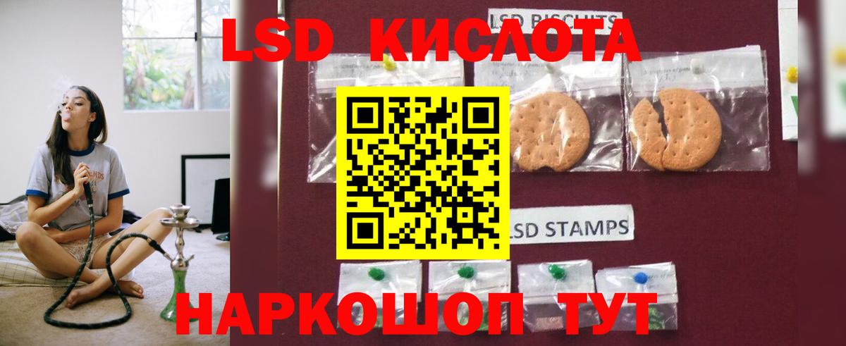 LSD-25 экстази ecstasy  OMG ССЫЛКА  Котельники  Вход с VPN  ЛСД экстази кислота 
