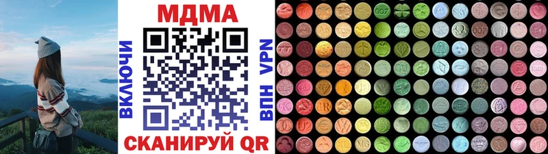 где можно купить   Котельники  MDMA VHQ 