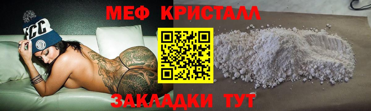 МЕФ  Котельники