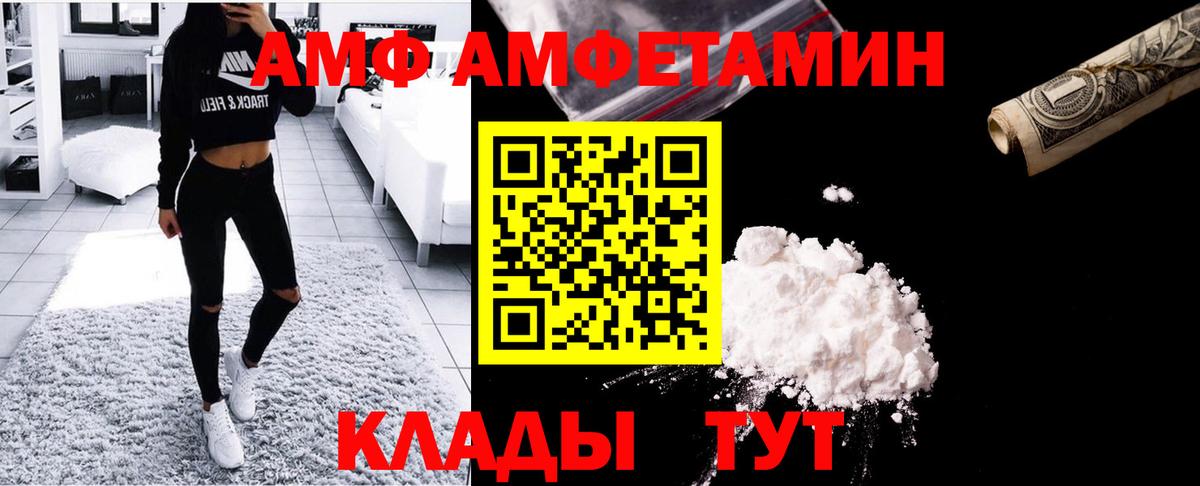 МЕТАМФЕТАМИН винт Котельники