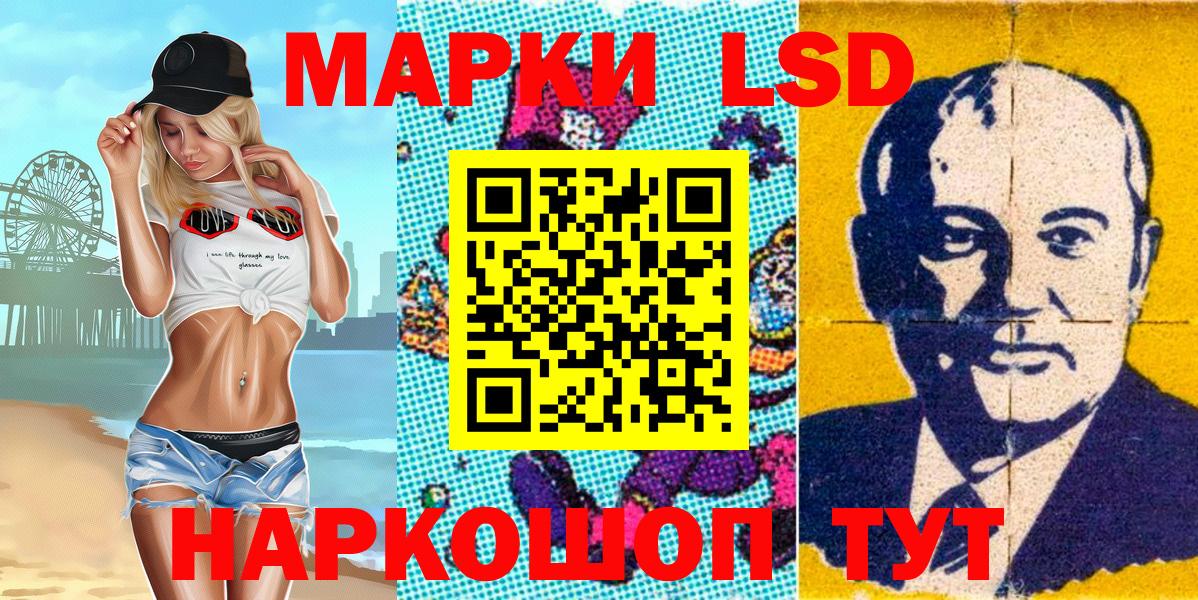 Меф МЯУ МЯУ   Котельники  МАРИХУАНА  Вход с VPN  Codein  Cocaine  ГАШ  Кокаин  Лсд 25 