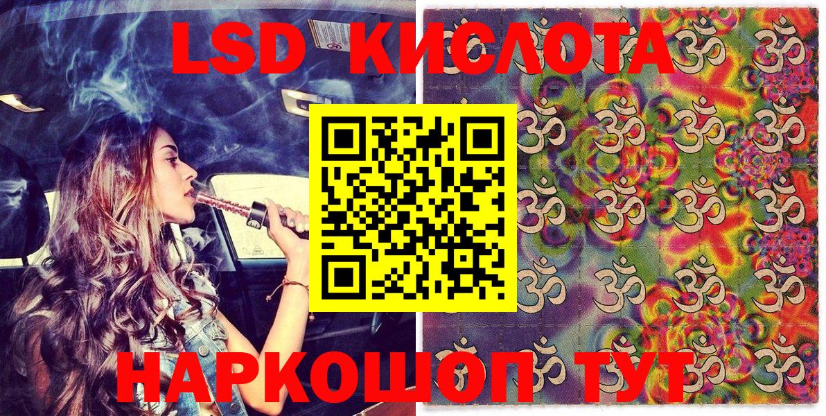 Марки N-bome 1,8мг Котельники