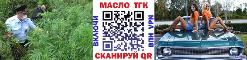 сколько стоит  Котельники  Дистиллят ТГК концентрат 