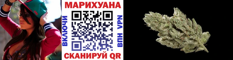 МАРИХУАНА индика  Котельники 