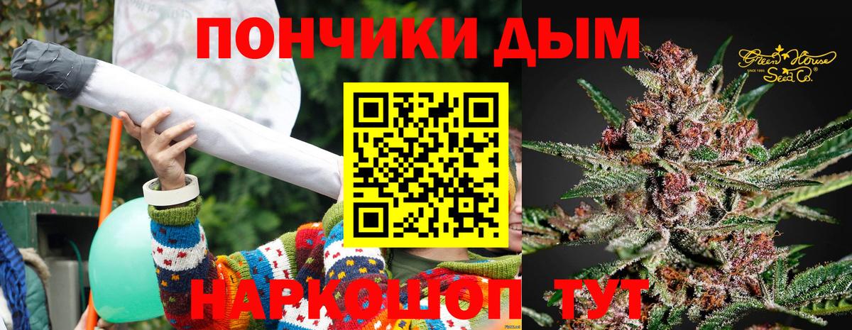Канабис план Котельники